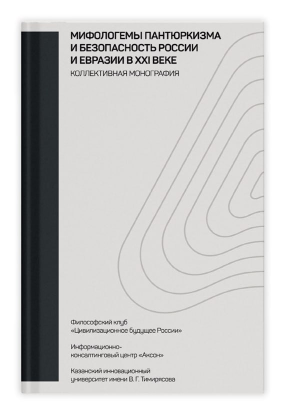 Развитие российского бизнеса в новых условиях